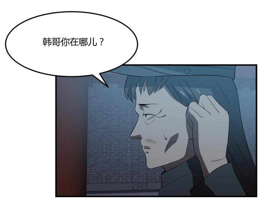 第71话-第72话