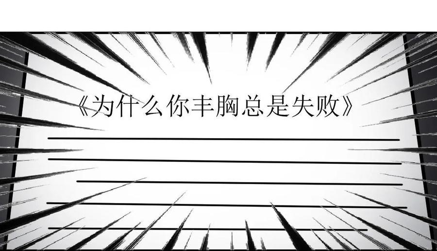 第71话-第72话