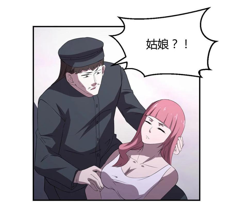 第71话-第72话