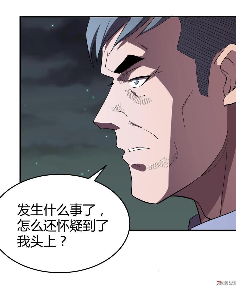 第73话-第74话