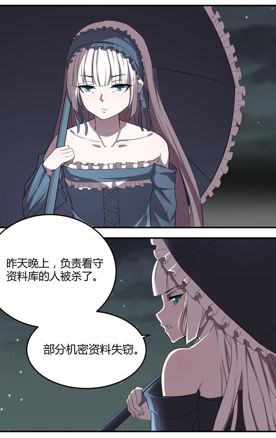 第73话-第74话