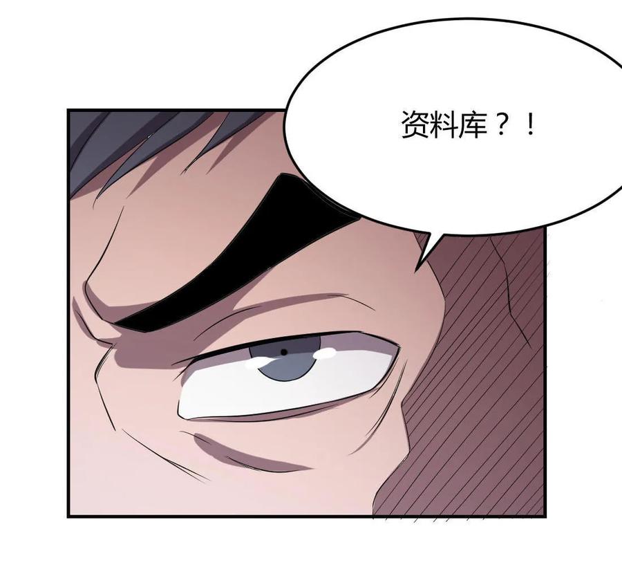 第73话-第74话