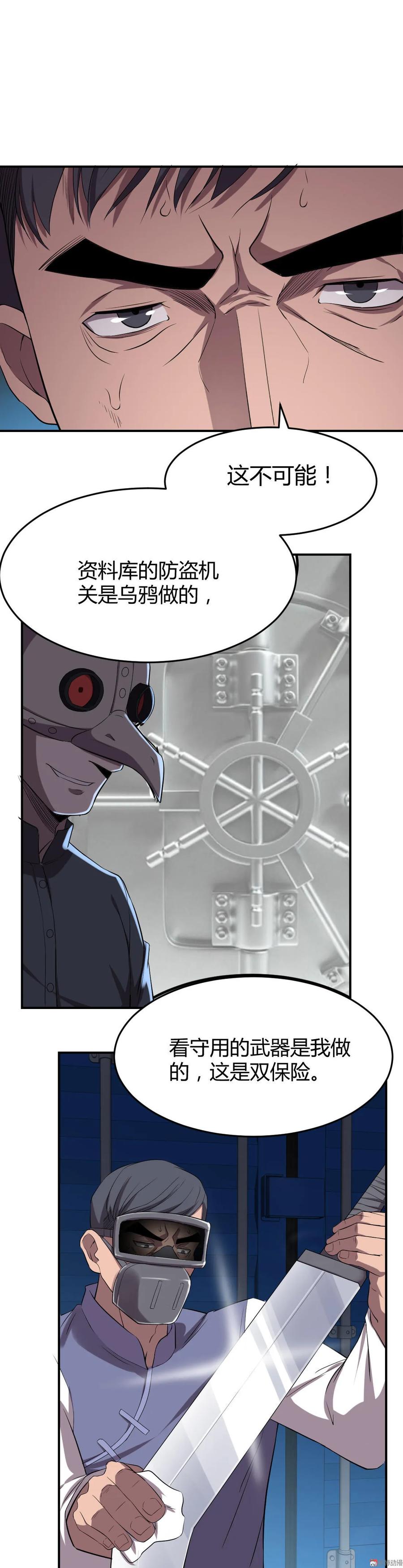 第73话-第74话