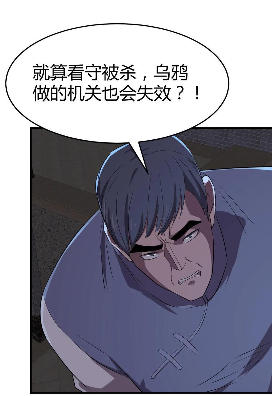 第73话-第74话