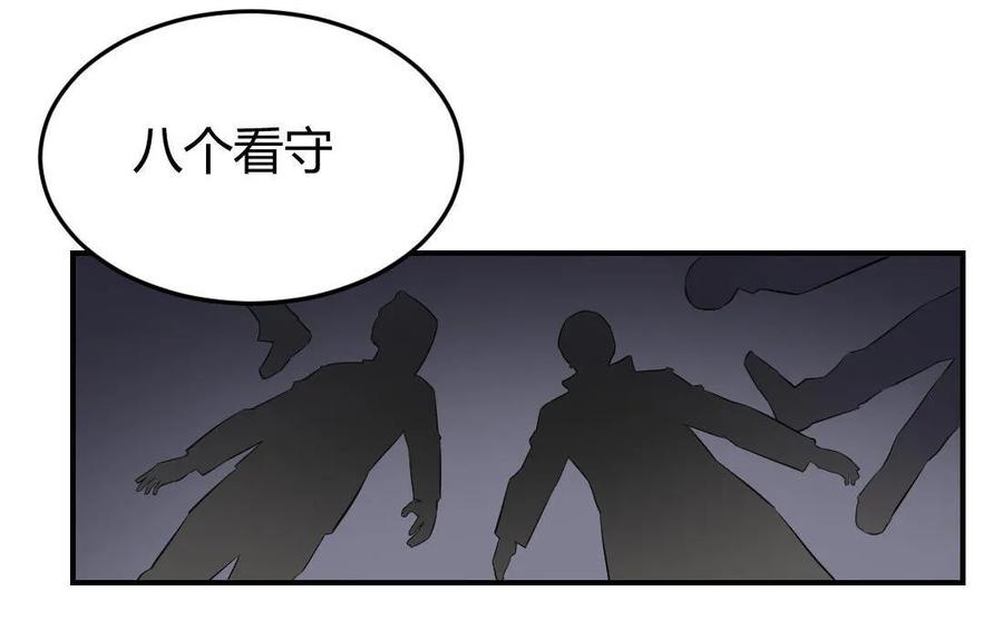 第73话-第74话