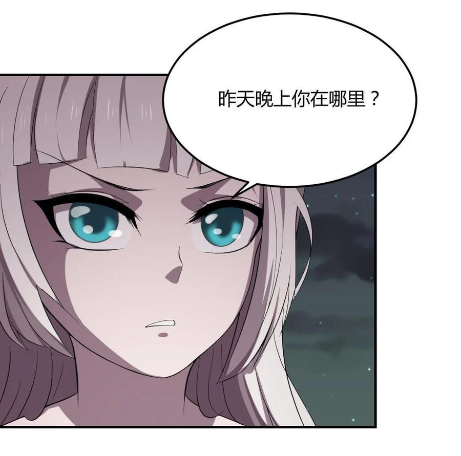 第73话-第74话