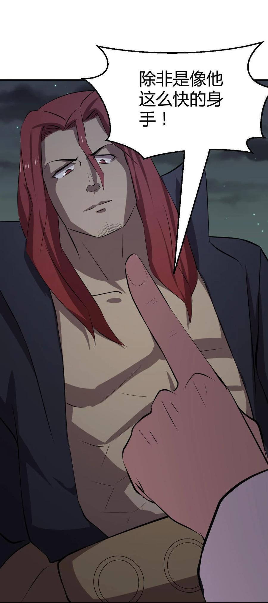 第73话-第74话