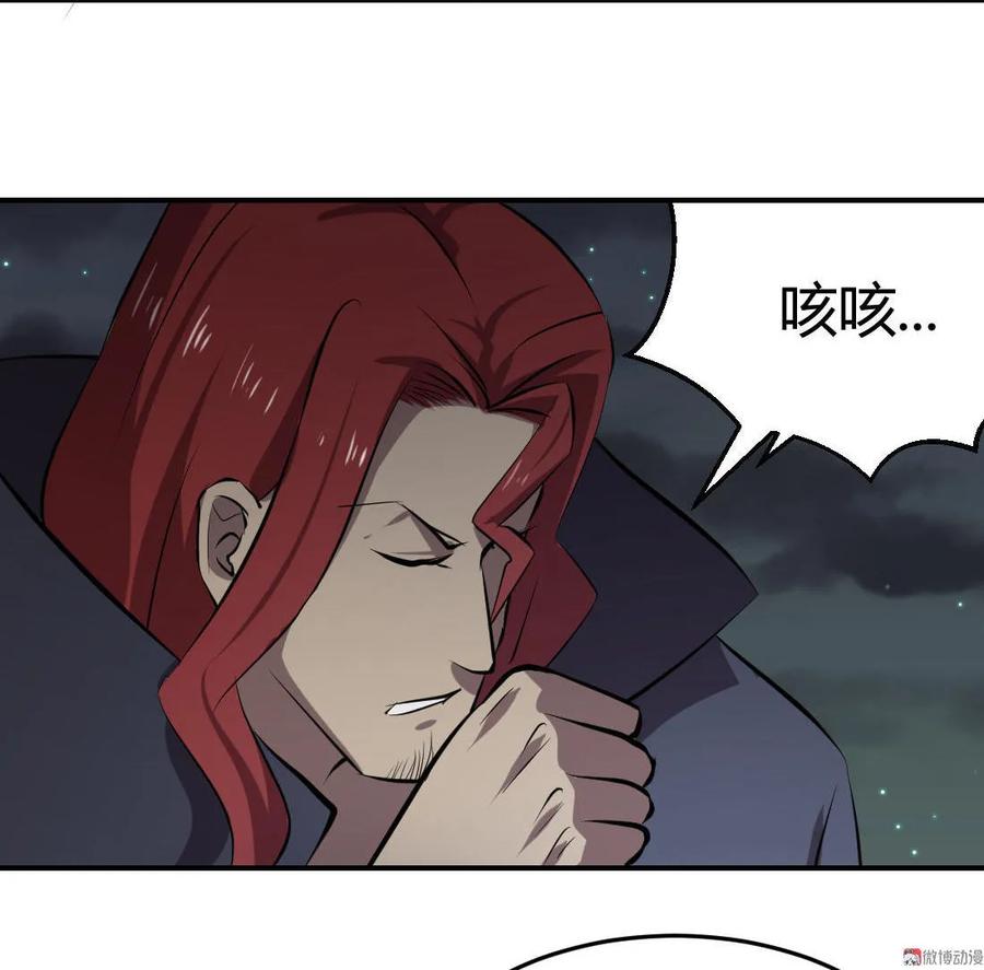 第73话-第74话