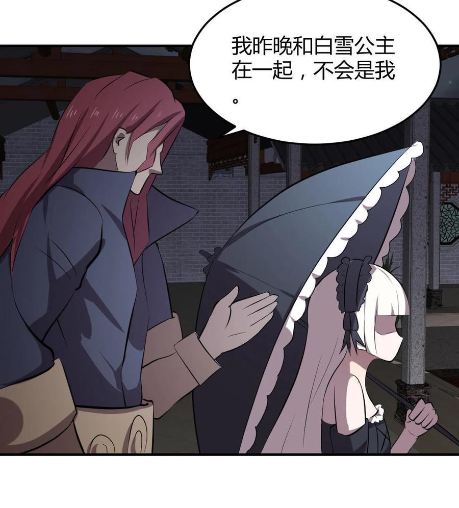 第73话-第74话