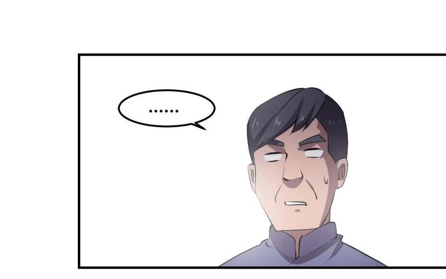 第73话-第74话