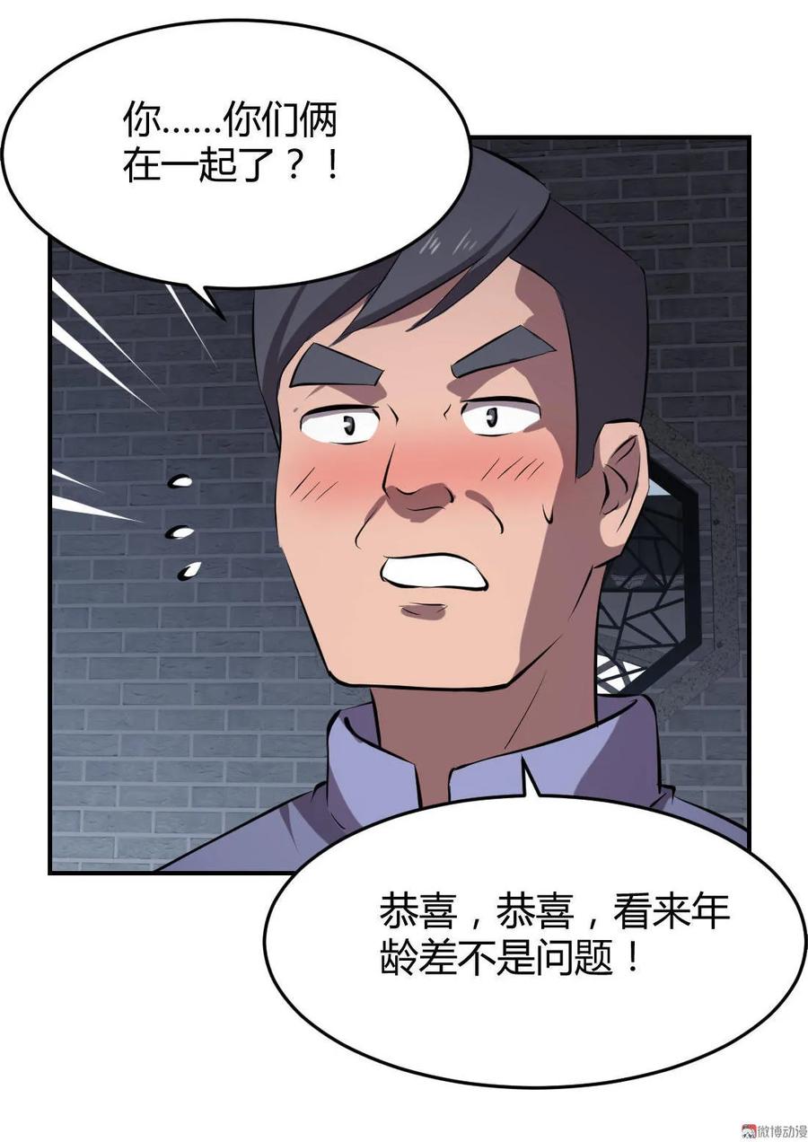 第73话-第74话