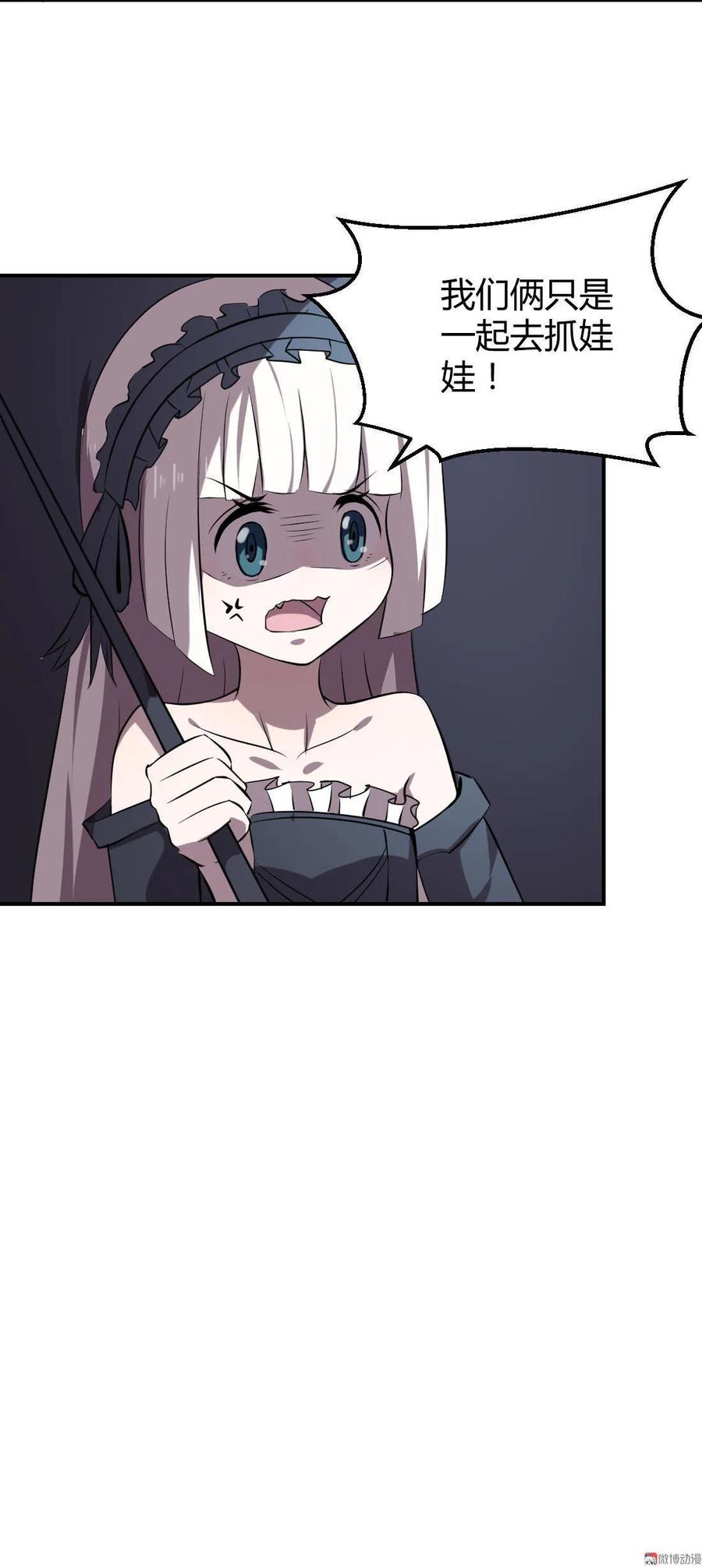 第73话-第74话
