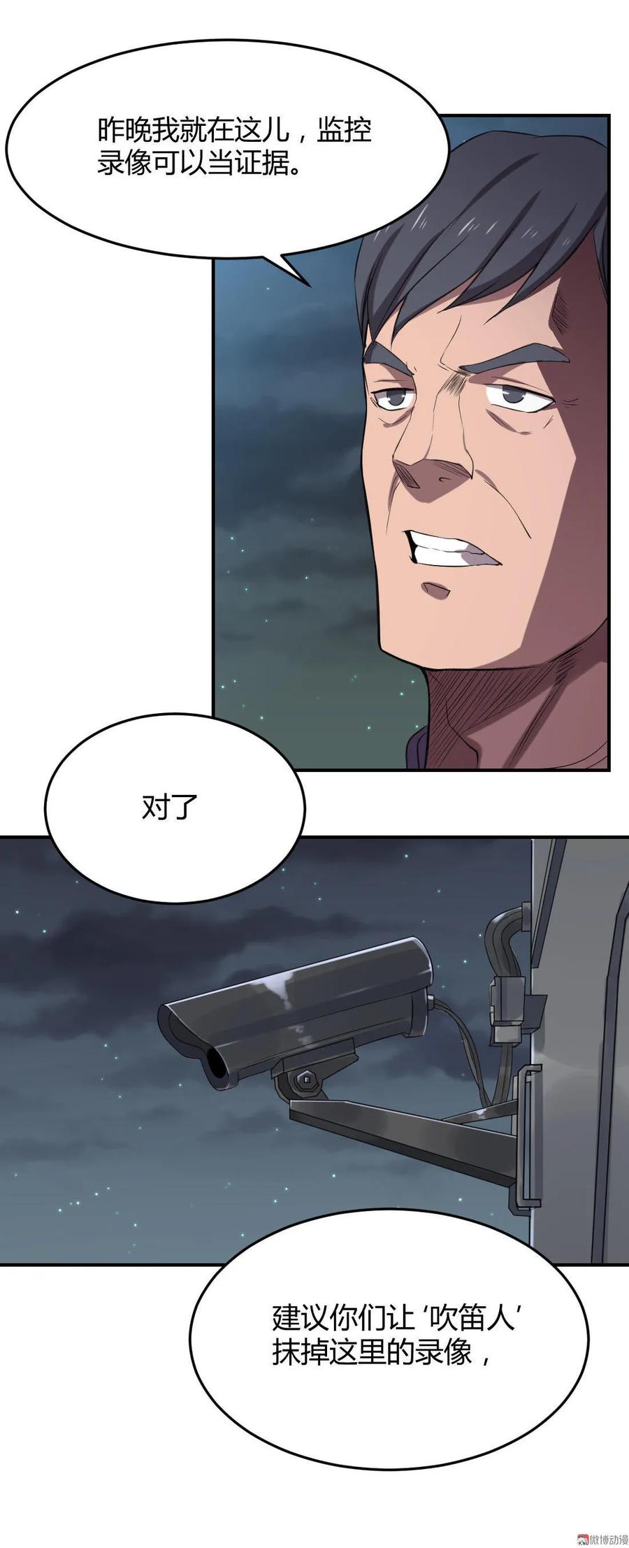 第73话-第74话