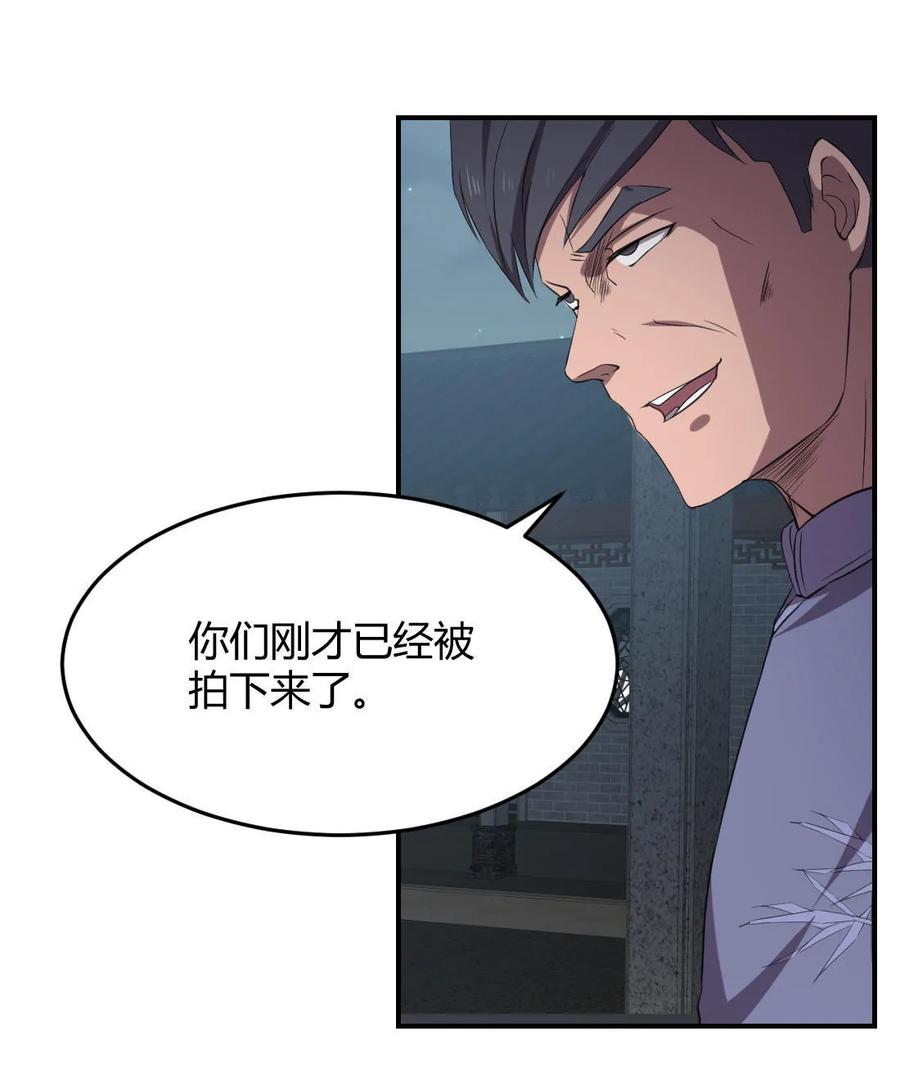 第73话-第74话