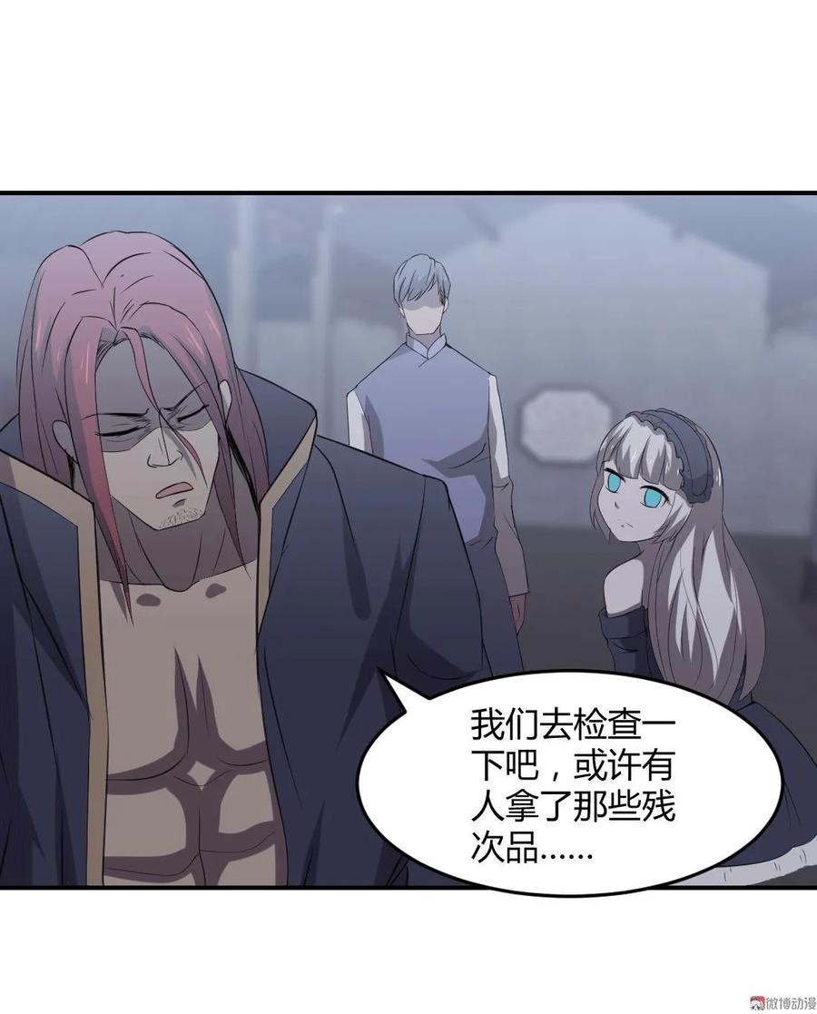 第75话-第76话