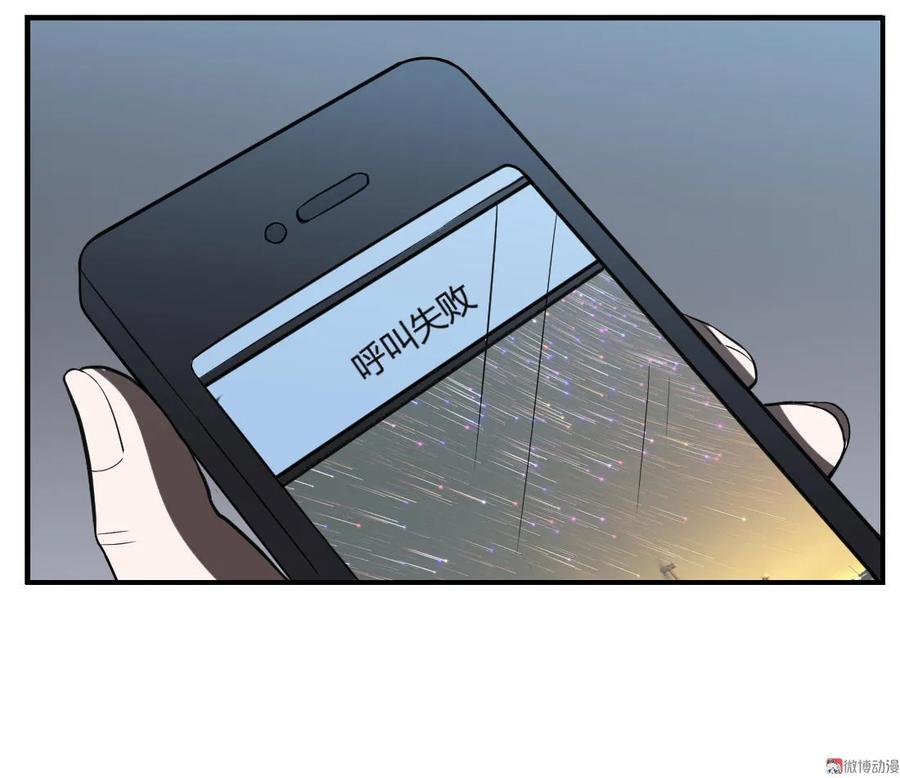 第75话-第76话