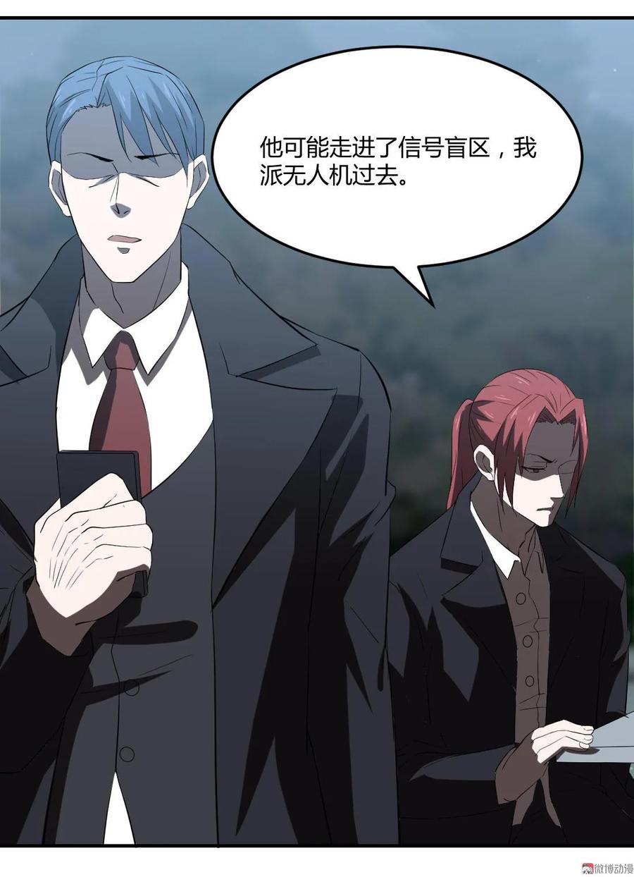 第75话-第76话