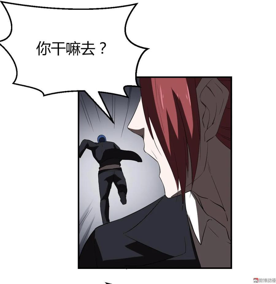 第75话-第76话