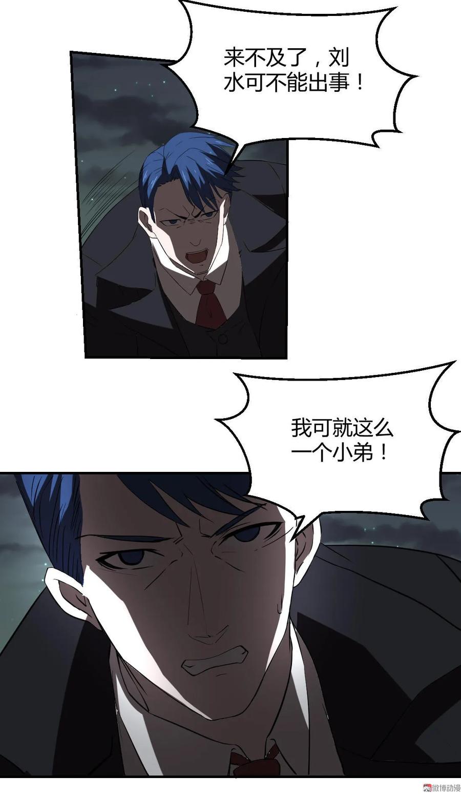 第75话-第76话