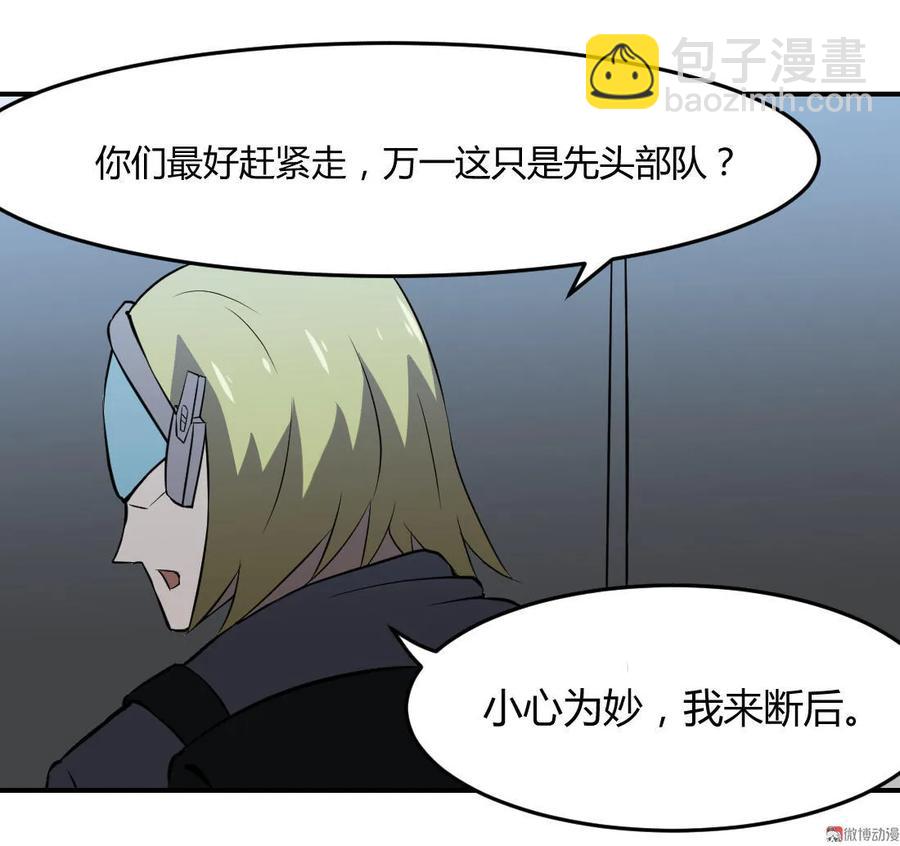 第75话-第76话