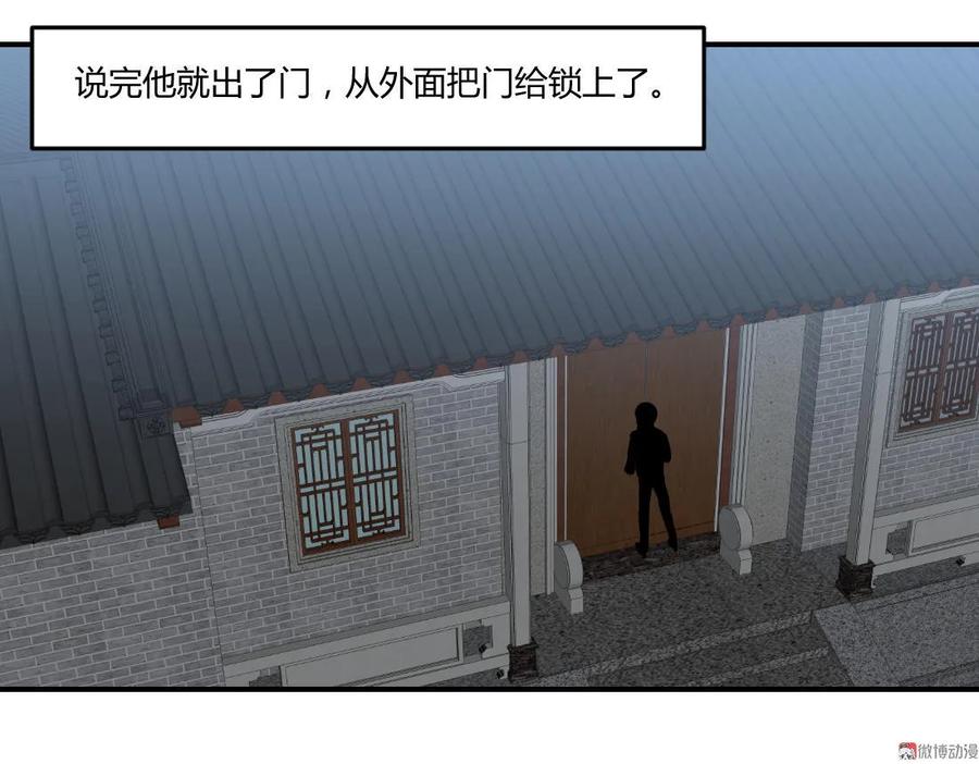 第75话-第76话