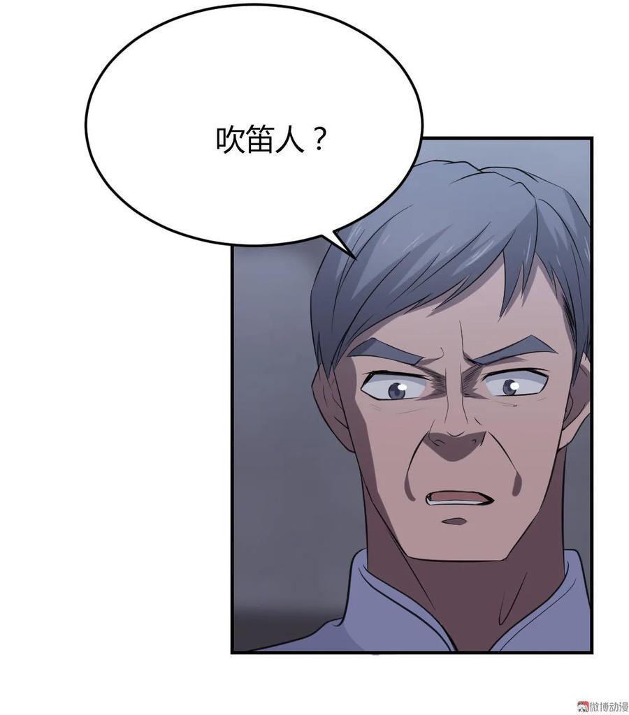 第75话-第76话