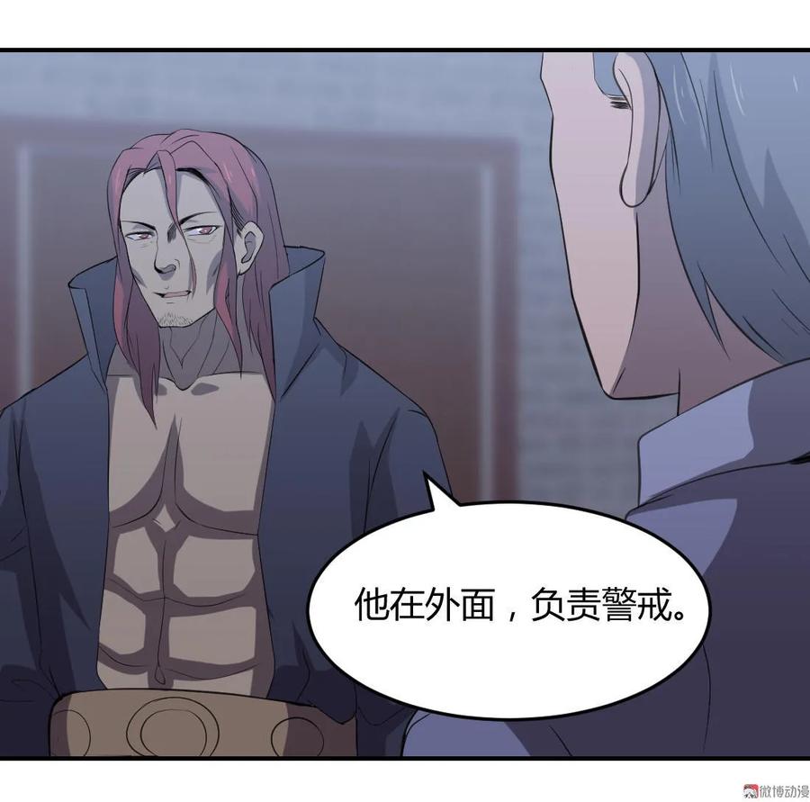 第75话-第76话