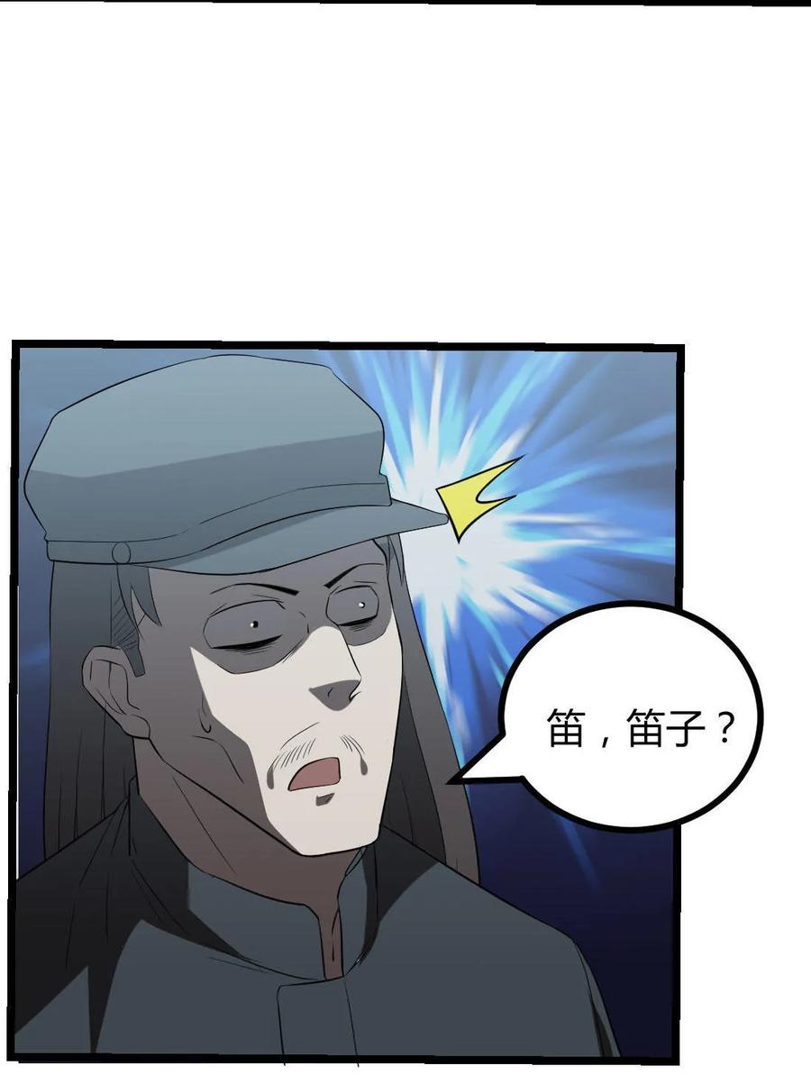 第77话-第78话