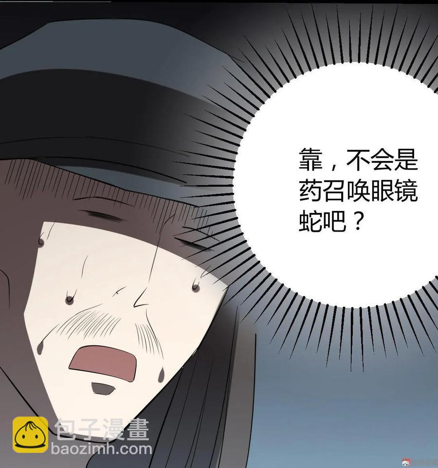 第77话-第78话