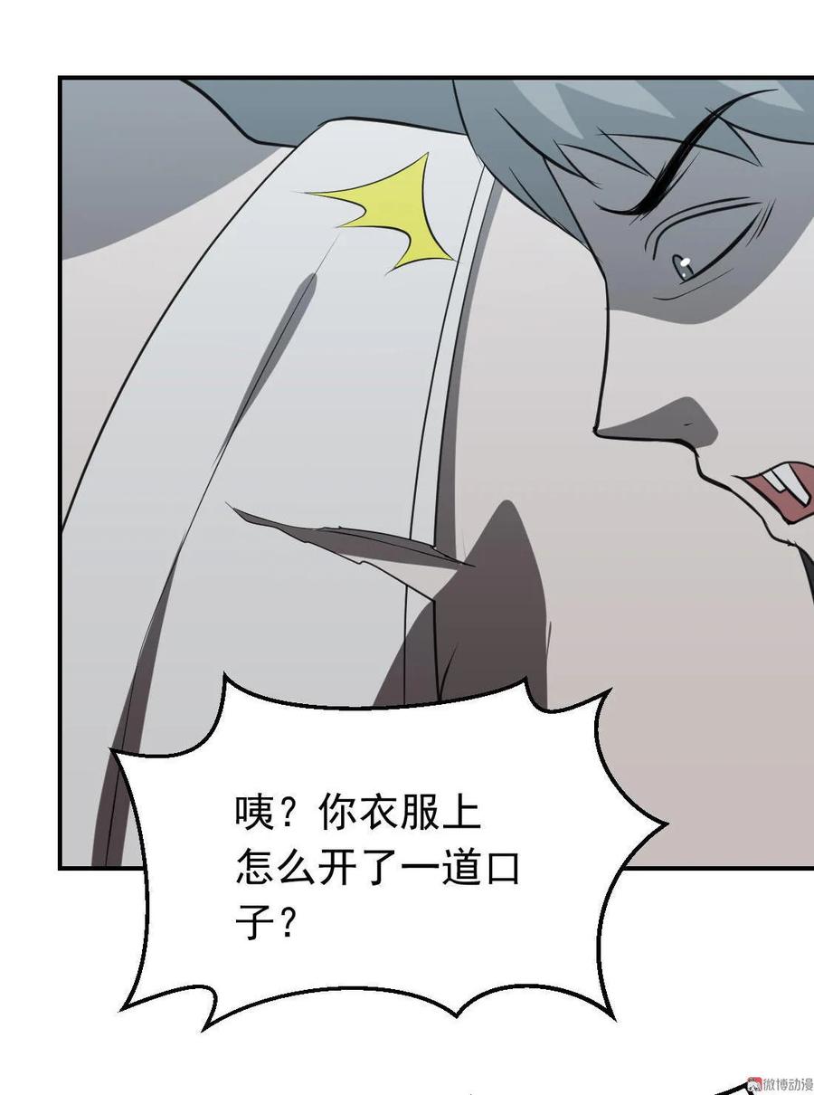 第77话-第78话