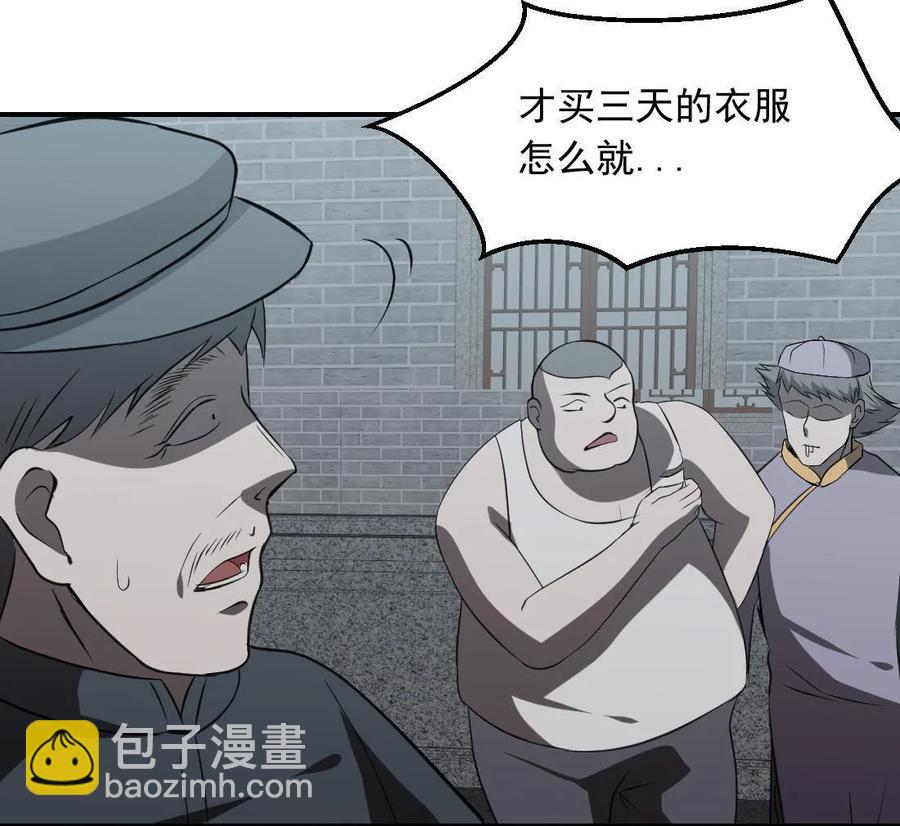 第77话-第78话