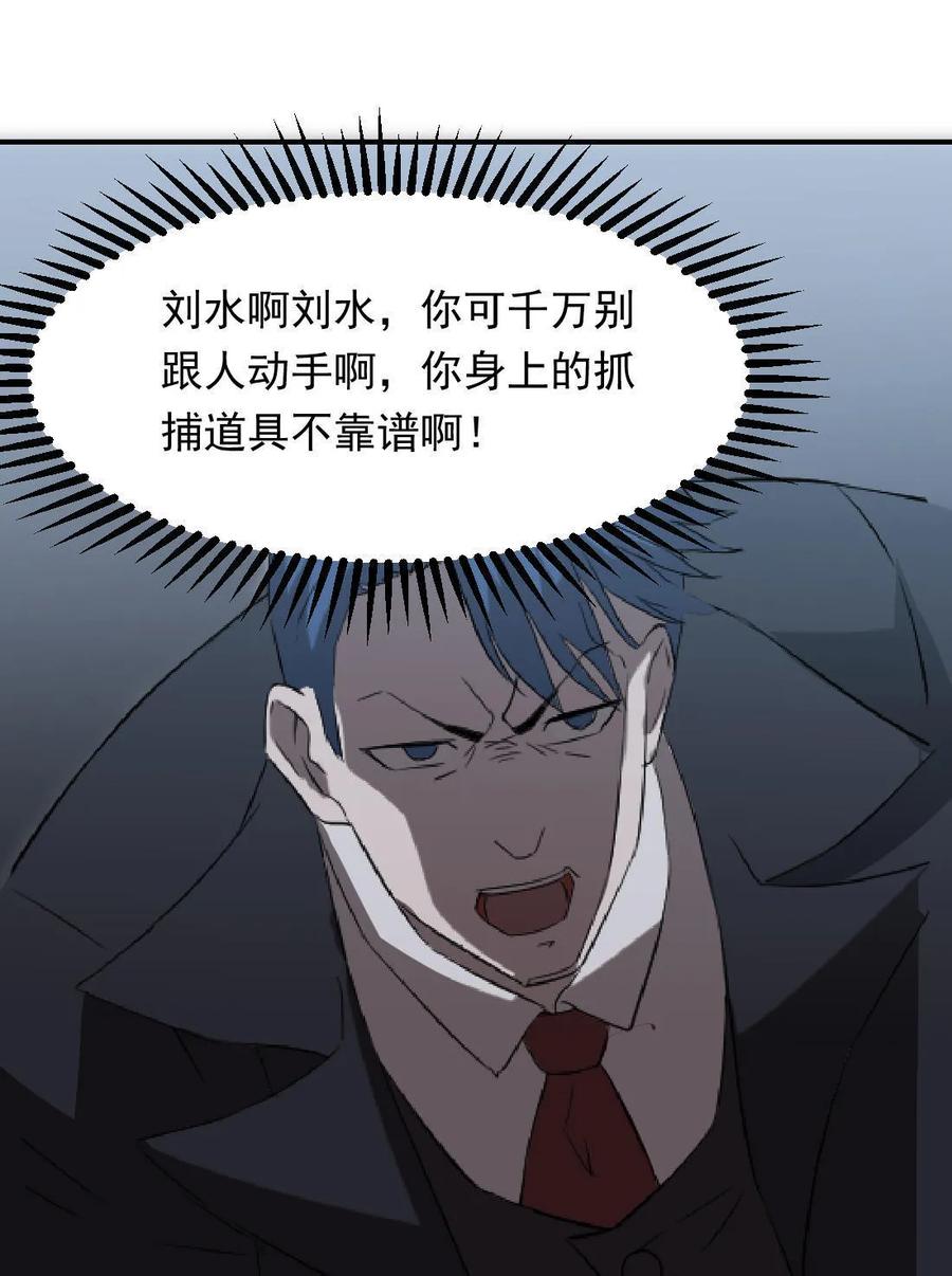 第77话-第78话