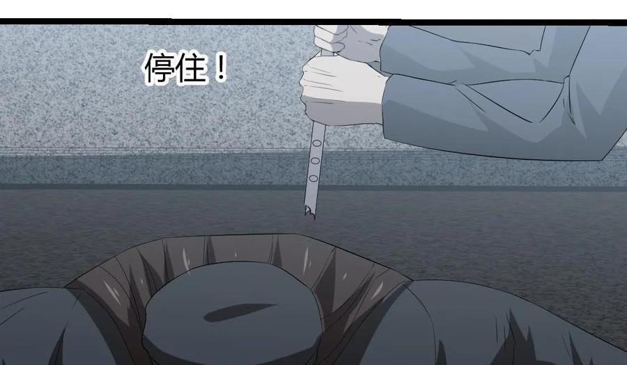 第80话-第80话