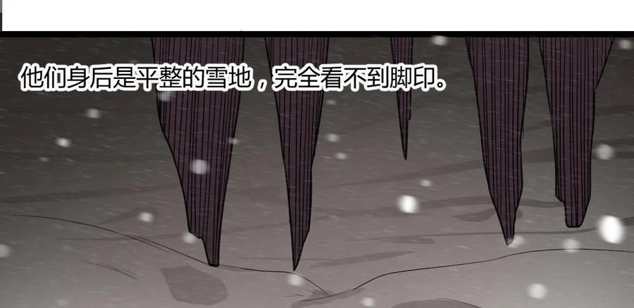 第82话-第82话