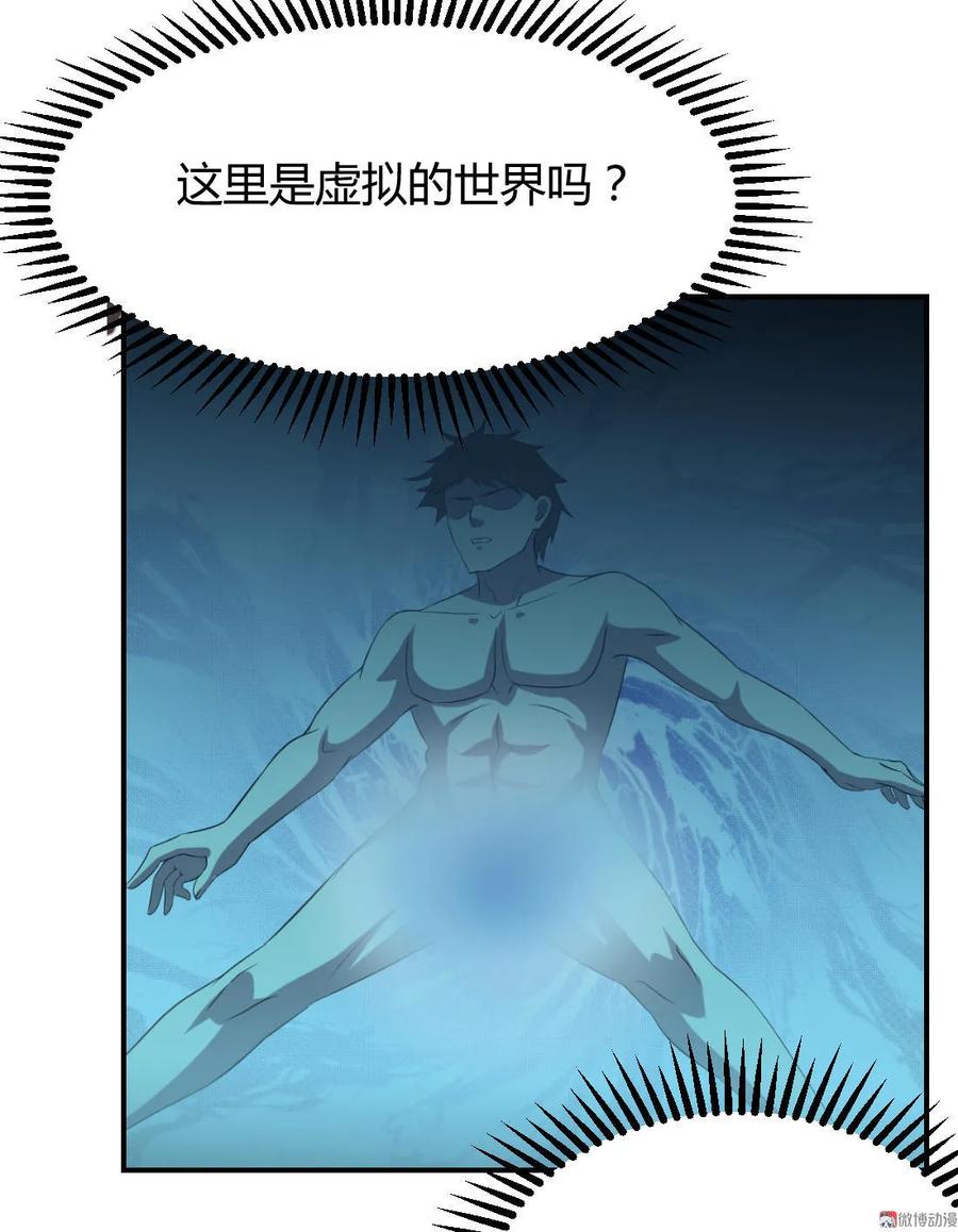 第84话-第84话