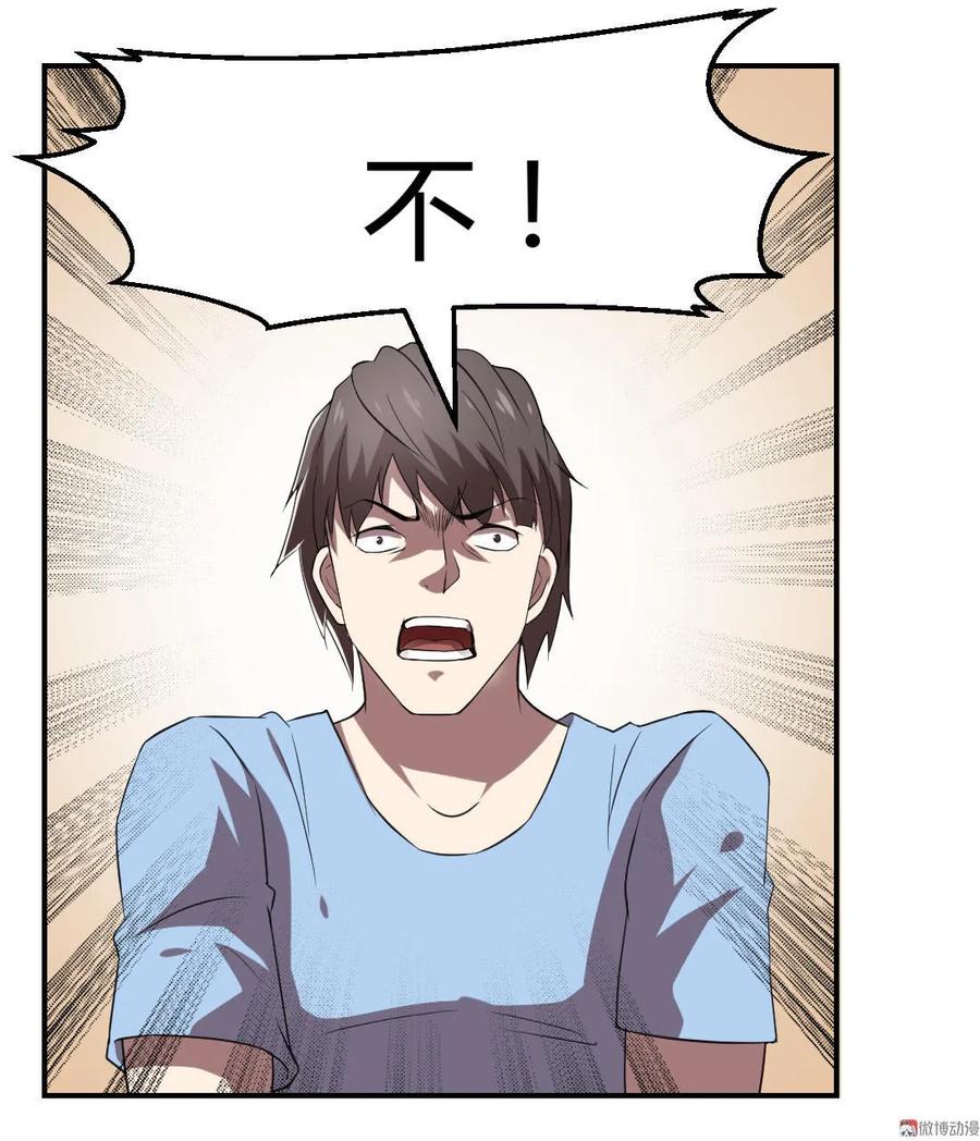 第84话-第84话