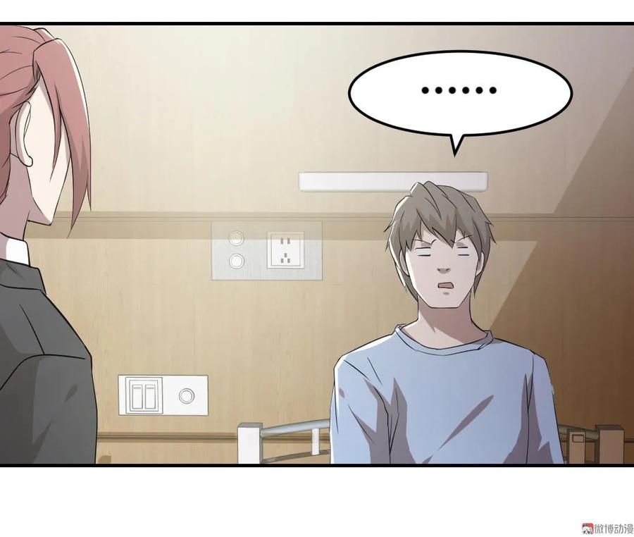 第84话-第84话
