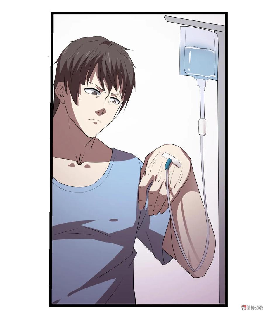 第84话-第84话