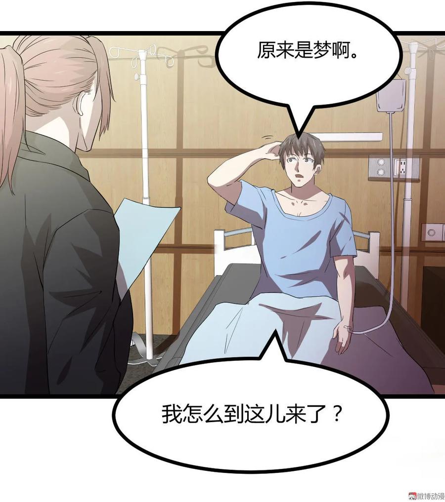 第84话-第84话