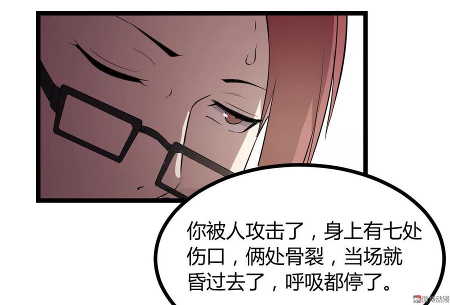 第84话-第84话