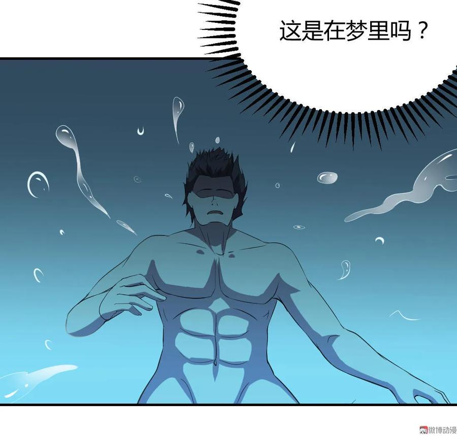 第84话-第84话