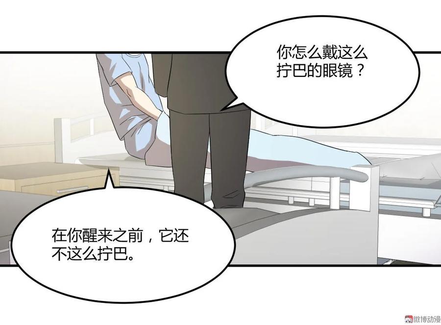 第84话-第84话
