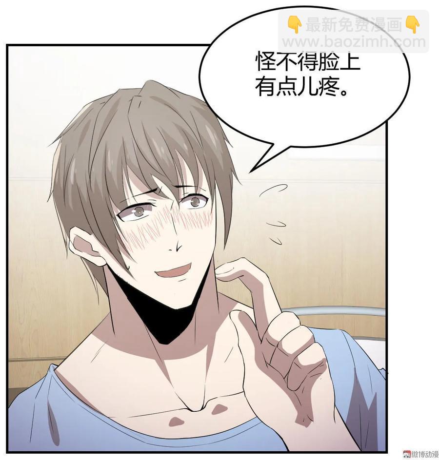 第84话-第84话