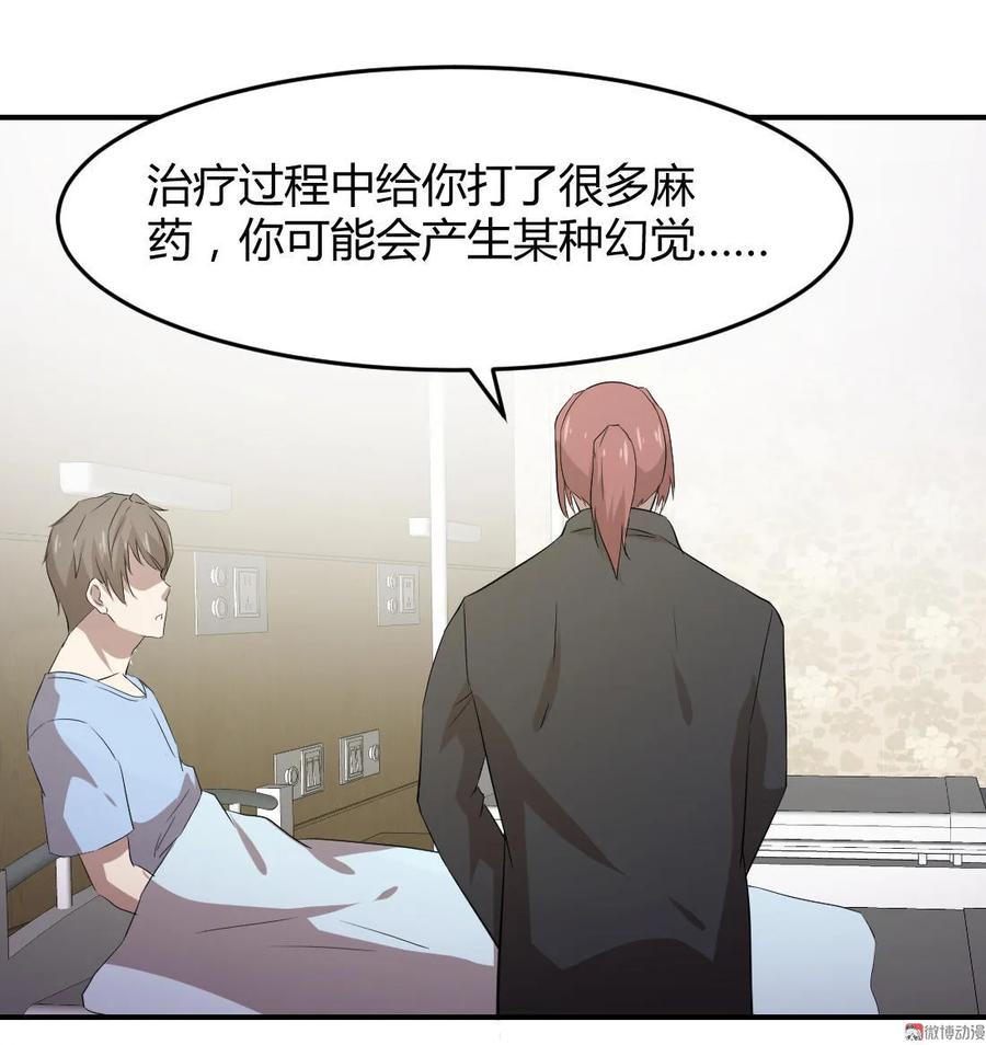 第84话-第84话