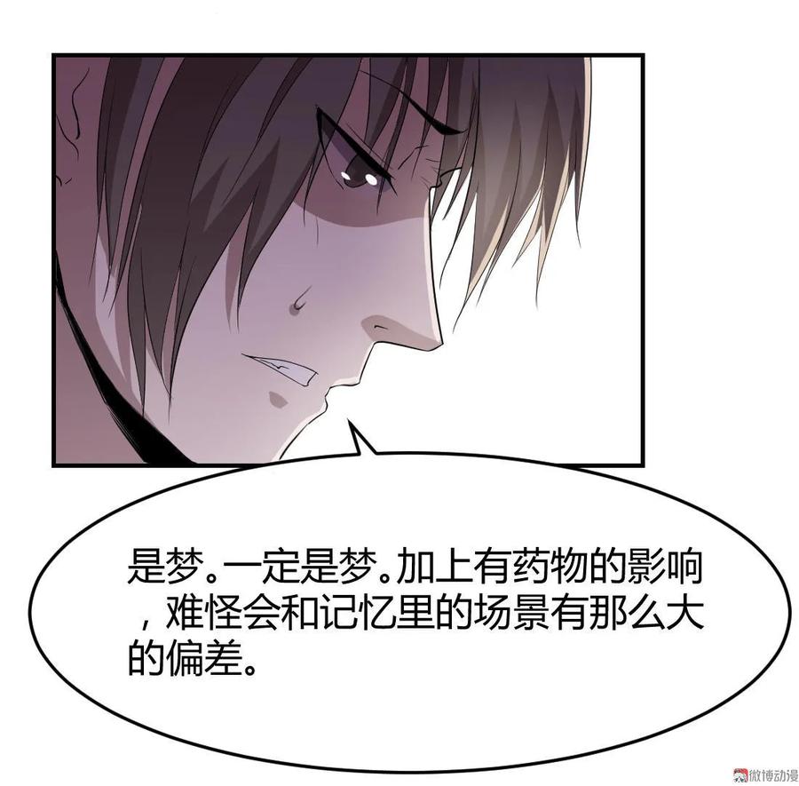 第84话-第84话