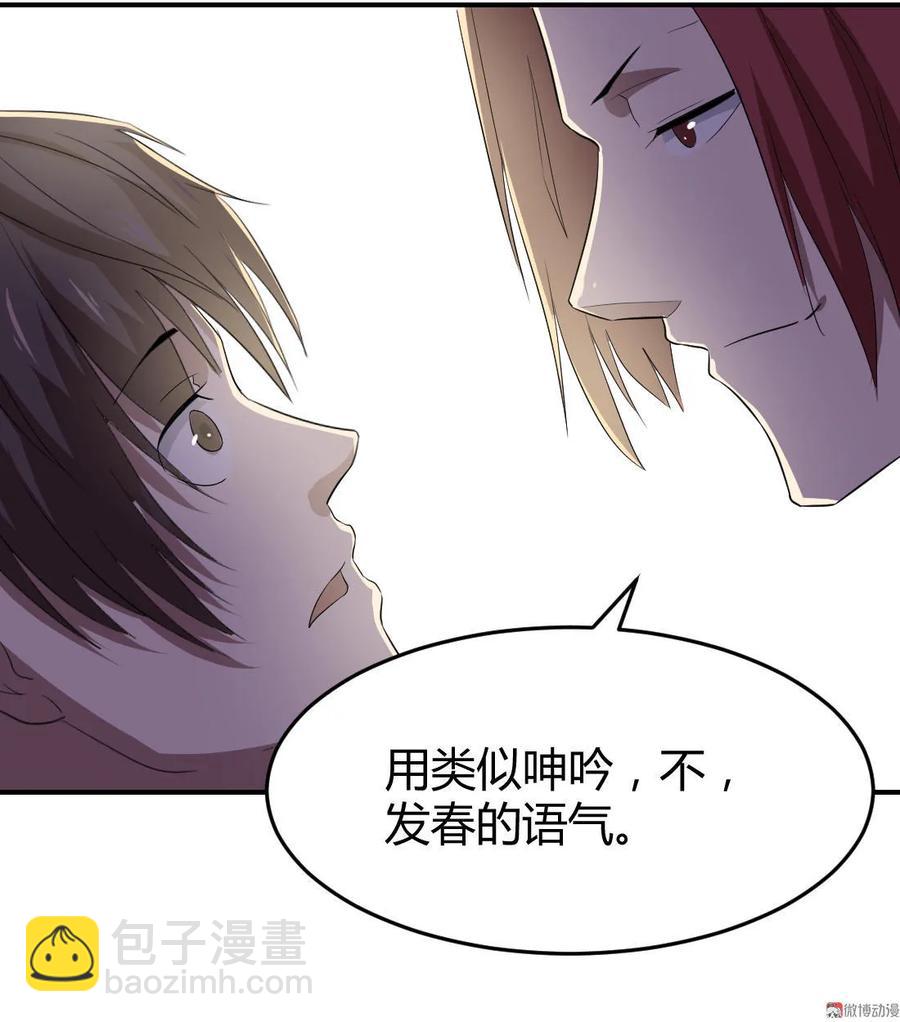 第84话-第84话