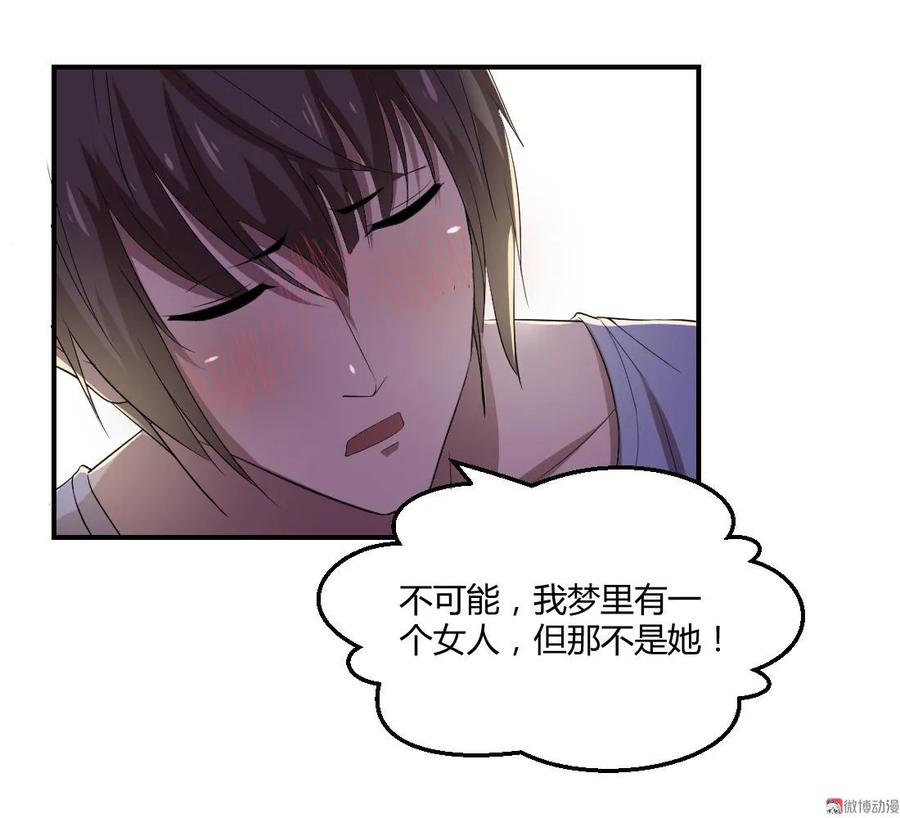 第84话-第84话