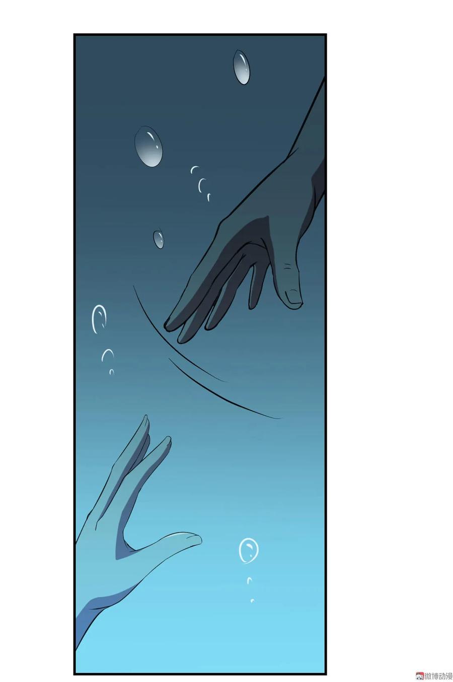 第84话-第84话