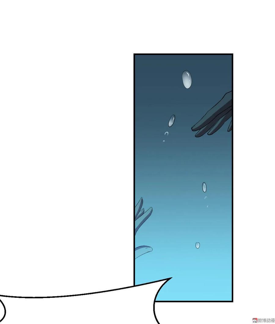 第84话-第84话