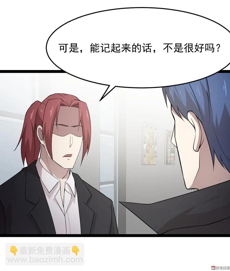 第86话-第86话